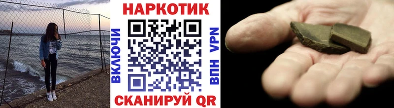 Хочу наркоту Ясногорск Амфетамин Альфа ПВП Мефедрон Каннабис ГАШИШ