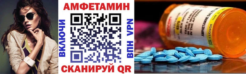 Amphetamine Premium  ссылка на мегу   Ясногорск 