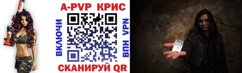 сколько стоит  Ясногорск  Alpha-PVP Crystall 