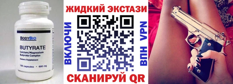 blacksprut tor  нарко площадка как зайти  БУТИРАТ BDO  Ясногорск 