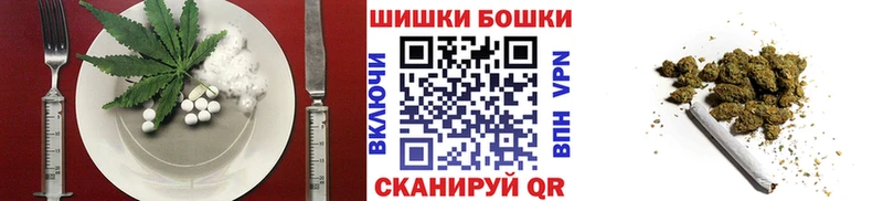 Canna-Cookies конопля  даркнет сайт  Ясногорск 