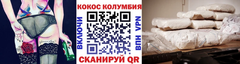 OMG маркетплейс  продажа наркотиков  Ясногорск  COCAIN FishScale 