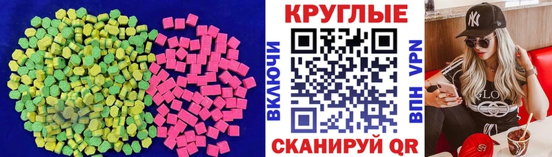как найти Ясногорск ЭКСТАЗИ 99%