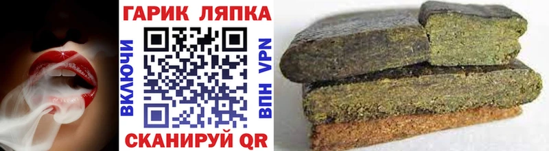 ГАШИШ VHQ  сайты даркнета формула  Ясногорск  купить  цена  мега как зайти 