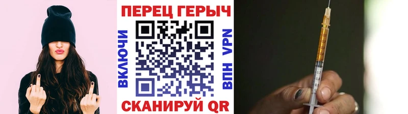 Героин VHQ  блэк спрут зеркало  Ясногорск 