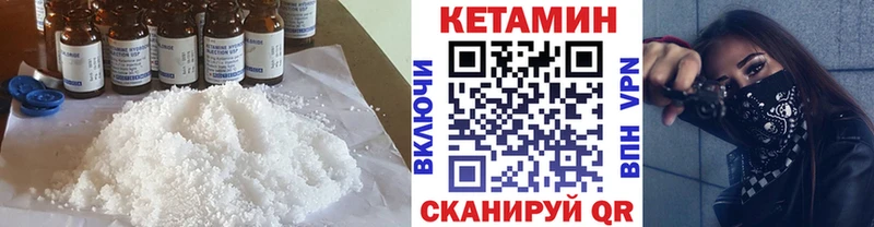 продажа наркотиков  Ясногорск  Кетамин ketamine 
