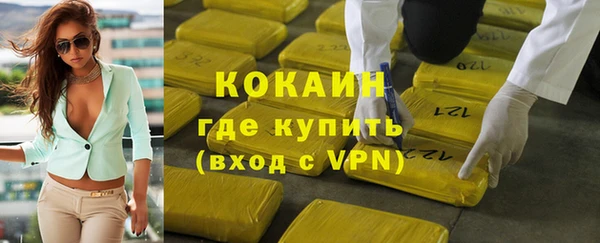 MESCALINE Балахна