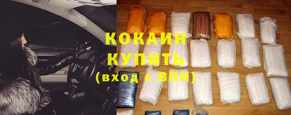 бутик Балабаново