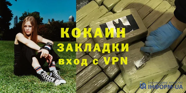 бутик Балабаново