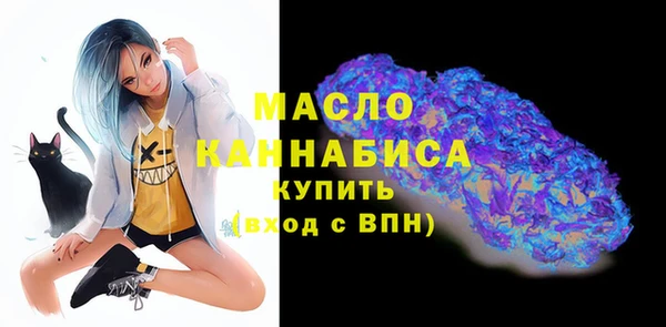 MESCALINE Балахна