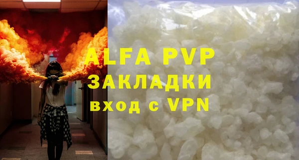 бутик Балабаново