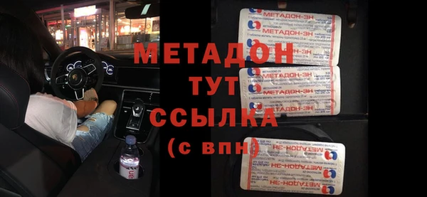 MESCALINE Балахна
