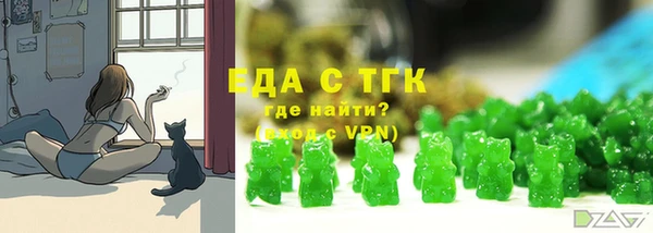бутик Балабаново