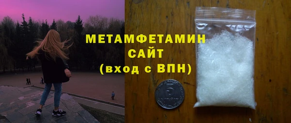 бутик Балабаново