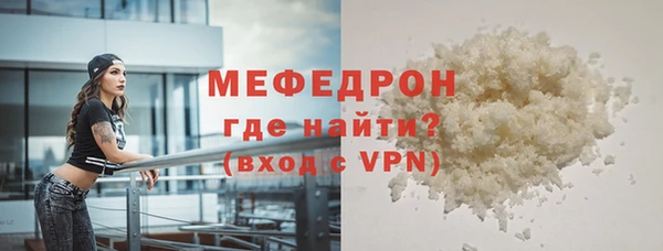 MESCALINE Балахна