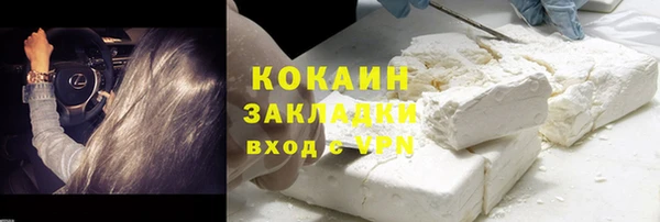 MESCALINE Балахна