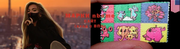 MESCALINE Балахна