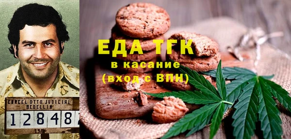 MESCALINE Балахна