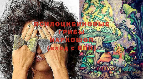 бутик Балабаново
