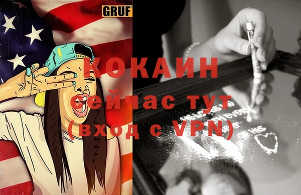бутик Балабаново