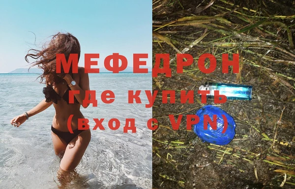 бутик Балабаново