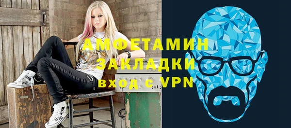 бутик Балабаново