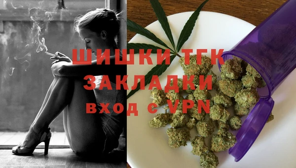 MESCALINE Балахна