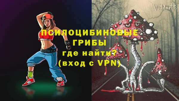 MESCALINE Балахна