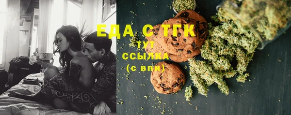 бутик Балабаново