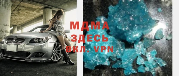 MESCALINE Балахна