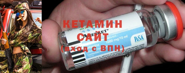 MESCALINE Балахна