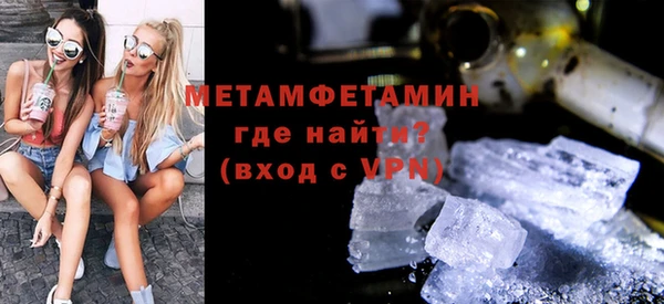 бутик Балабаново