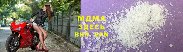 бутик Балабаново
