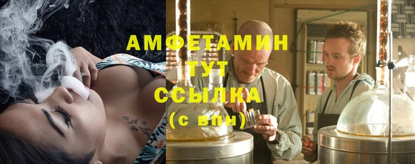 MESCALINE Балахна