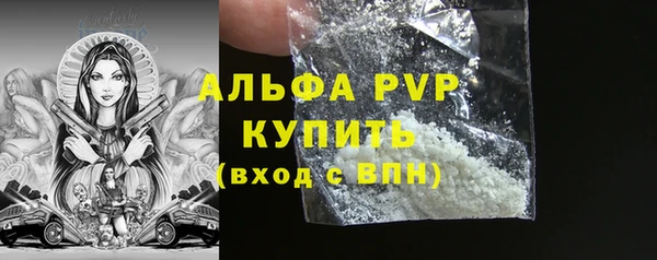 бутик Балабаново