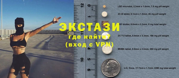 MESCALINE Балахна