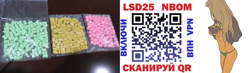 omg ССЫЛКА  Ясногорск  даркнет Telegram  LSD-25 экстази ecstasy 
