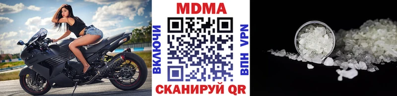 MEGA вход  Ясногорск  MDMA Molly 