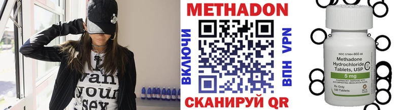МЕТАДОН кристалл  сколько стоит  MEGA ссылка  Ясногорск 