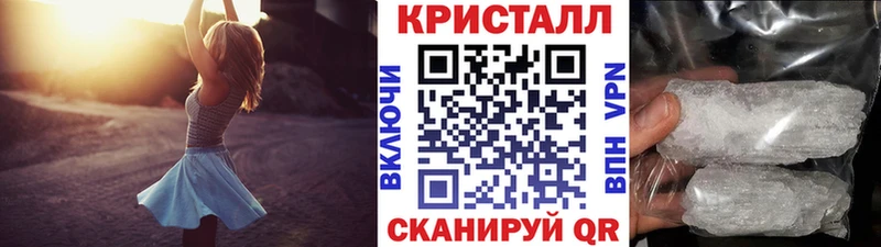 Первитин Декстрометамфетамин 99.9% Ясногорск