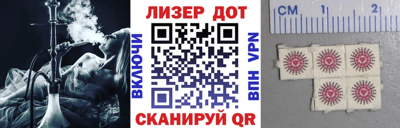 Марки N-bome 1,8мг  Ясногорск 