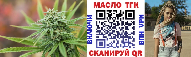 гидра сайт где купить наркоту Ясногорск Дистиллят ТГК вейп
